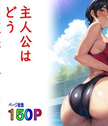 主人公はどう脳破壊されるのか？【なななもりん❤制服】評価4.60