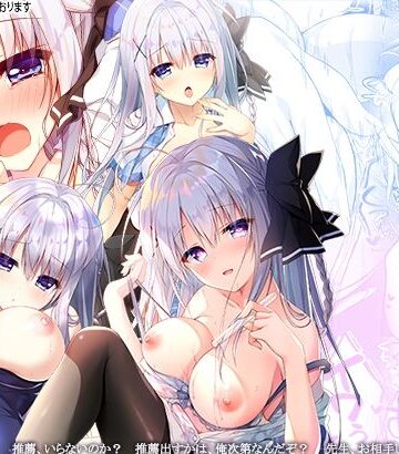推薦シリーズ1〜4【しとろんの杜❤制服】評価5.00