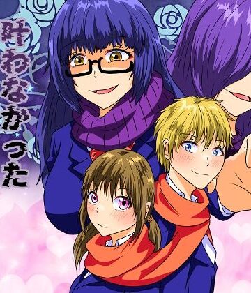 叶わなかった両想い【白銀キャンパス❤性転換・女体化】評価3.40