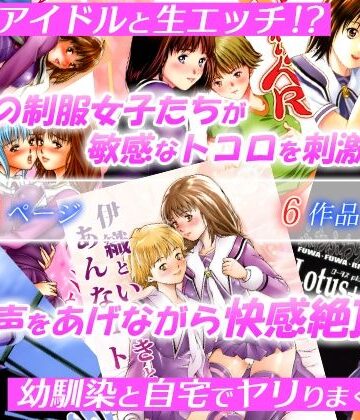 ふわふわりん 総集編【精心堂❤辱め】評価5.00