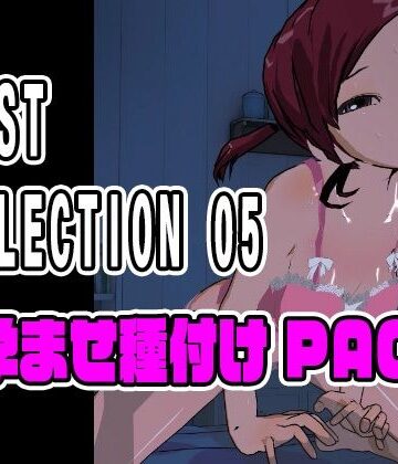 BEST SELECTION 05【孕ませ種付けPACK】【ねこまん❤3DCG】