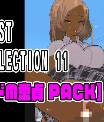 BEST SELECTION 11【ドM童貞PACK】【ねこまん❤3DCG】
