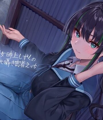 先輩彼女時上しずくの雨宿り耳元囁き密着えっち【フォーリーサウンド】【テグラユウキ❤中出し】