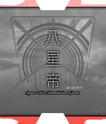 八星帝【May❤処女】評価4.38