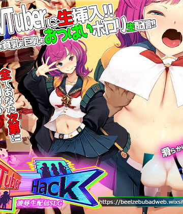 Vtuber Hack【ベルゼブブ❤辱め】評価3.65