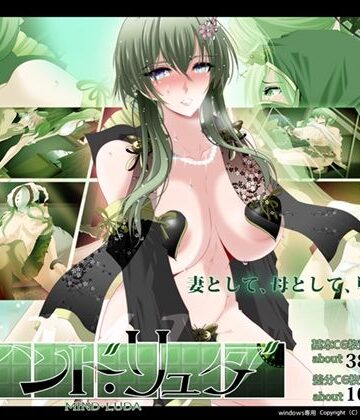 マインド・リュダ【栗pick❤羞恥】評価3.63
