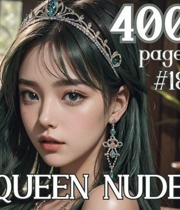 AI創造美女 ヌード・クイーン400ページ＃18【AI創造美女❤女王様】