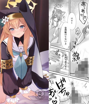 先生、今日だけは・・・【みゃいぱん❤シスター】