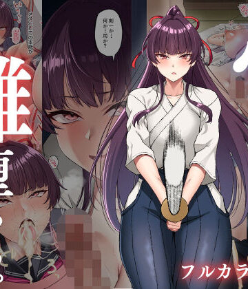 心折れ、雌堕ちる。【Small Marron❤コスプレ】評価4.36
