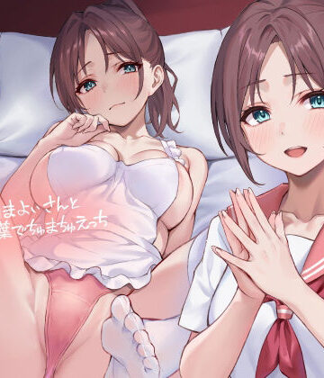 ママJKまよいさんと赤ちゃん言葉でちゅまちゅえっち【フォーリーサウンド】【テグラユウキ❤中出し】