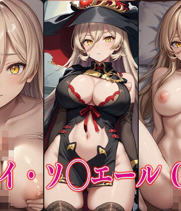 に◯さんじ ニュイ・ソ◯エール エロCG集【かみのみゃ❤イラスト・CG集】
