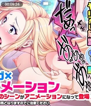 【動画】透明人間になった俺2今度は学園でヤリたい放題動画ver1【みるくめろん❤動画・アニメーション】評価3.20