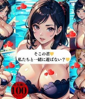 おっぱいフェチ必見我慢できない下着美熟女たち【ほサークル❤ファンタジー】