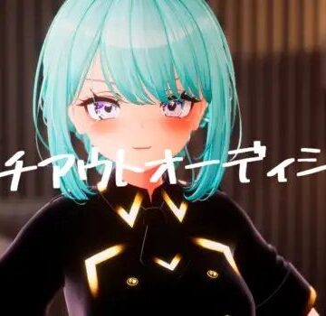 ビッチアウトオーディション！！【ちゃちゅちょgames❤アイドル・芸能人】評価1.50