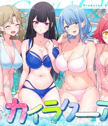 スパ・カイラクーア2【かみか堂❤巨乳】評価4.56