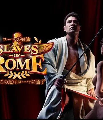 【完全版】ローマの奴○すべての道はローマに通ず【SlavesOfRome❤3DCG】