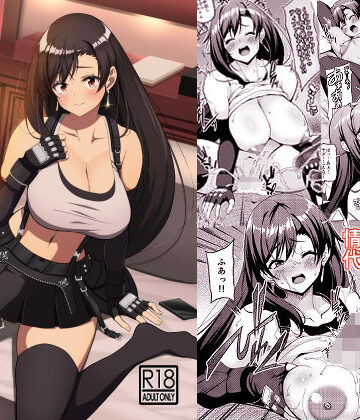 幻想巨乳4【BRAVE HEART petit❤辱め】評価5.00