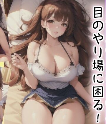 半裸の妹〜目のやり場に困る！〜【スタジオF❤イラスト・CG集】