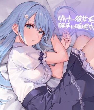 ダウナー彼女毛怠レムの勝手に睡●中出しセックス【フォーリーサウンド】【テグラユウキ❤中出し】