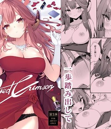 Dyed Crimson【Tuned by AIU❤処女】評価5.00