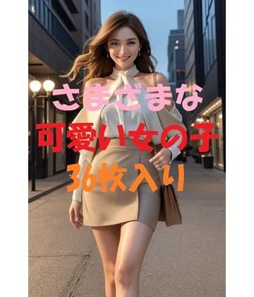 美女写真集Ver29【aigirlphoto❤処女】評価5.00