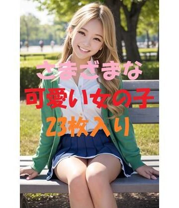 美女写真集Ver30【aigirlphoto❤制服】評価5.00