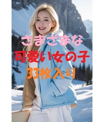 美女写真集Ver35【aigirlphoto❤処女】評価5.00