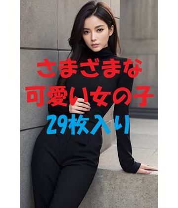 美女写真集Ver47【aigirlphoto❤OL】評価5.00