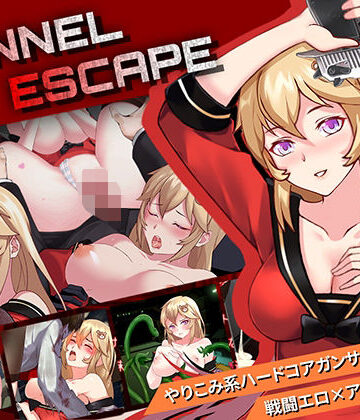 TUNNEL ESCAPE【Elzee❤音声付き】評価4.33
