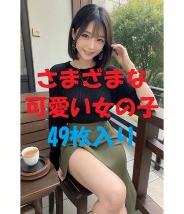 美女写真集Ver95【aigirlphoto❤処女】評価5.00