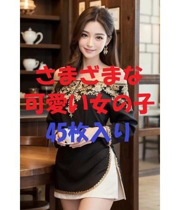 美女写真集Ver106【aigirlphoto❤処女】評価5.00