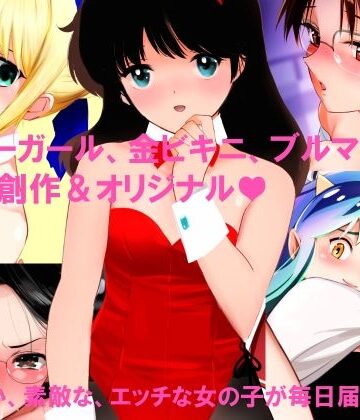 Fantiabook’24総集編【田中ユタカ❤処女】