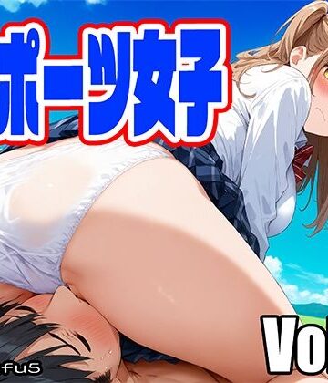 スポーツ女子 reguyufu5 v18【reguyufu5❤制服】