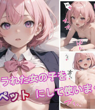 昔フラれた女の子をオナペットにして使いまくる【アトリエアイナーガ❤制服】評価4.00