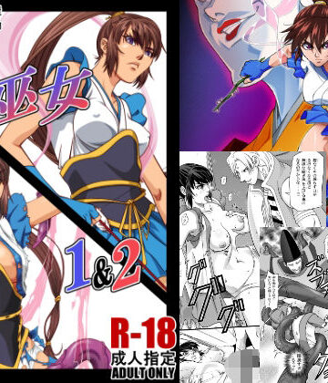 戦巫女1＆2【徳利屋❤触手】評価5.00