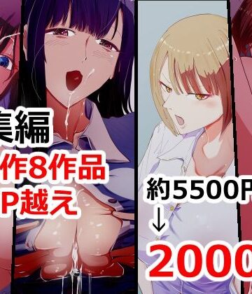 ハヤアルキ総集編【ハヤアルキ❤制服】