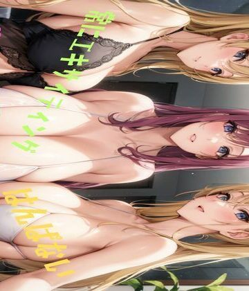 ビーチハーレム4【1der満❤恋愛】