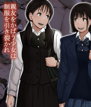 オトナニナルヒ 5（上）【とるねいど❤辱め】評価4.86