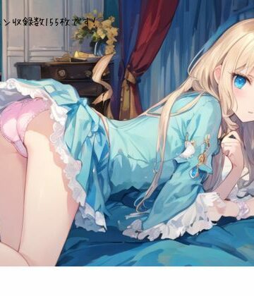 パンツコレクション収録数155枚です！【むにっとくれでぃ〜❤制服】