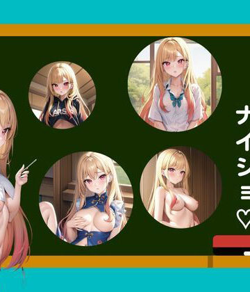 まりんのナイショ【LumiArt Studio❤イラスト・CG集】