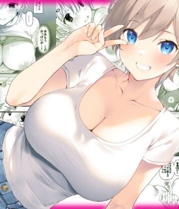 田舎の幼馴染と久しぶりに再会したら女になっていた【高苗床❤処女】評価4.70