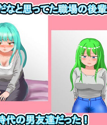爆乳女神・同級生と数年ぶりに再会編【前編】【ファイナルカウントダウン❤巨乳】
