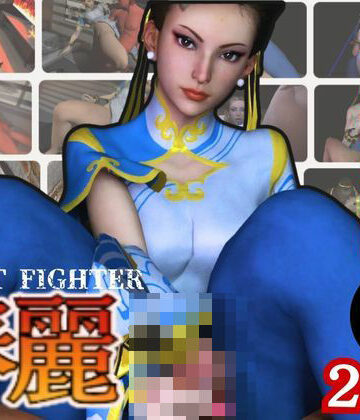【特大総集編】尻！ケツ！BD記念SF6からチュンリー（春麗）の動画22本を詰め合わせた、最強の総集編爆誕【パラレル❤3DCG】