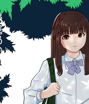 先生あのね【おかか❤制服】