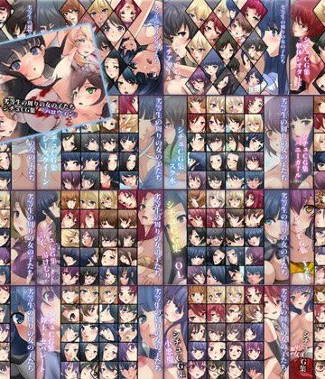 【限定】 劣等生の周りの女の子たち 2021-2024 シチュCG集 17部作【Dressing＋Party❤制服】