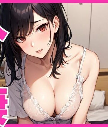 男に狂う人妻【ぷるふわ❤人妻・主婦】