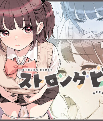 ストロングビデ1【ふくらすずめ❤クンニ】評価4.90