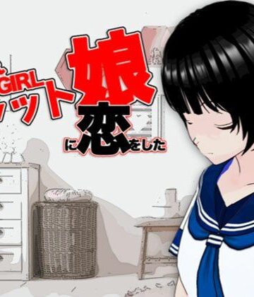 ちゃっと娘に恋をした【らりるれ郎❤制服】