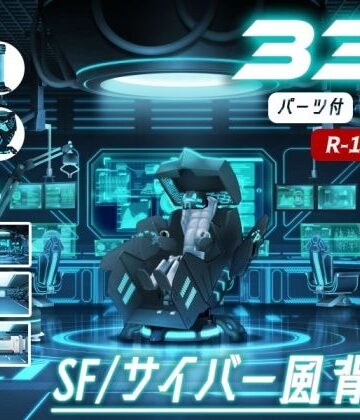 みにくる背景CG素材集R『未来編』part02-Blue×Black-A【背景専門店みにくる❤拘束】