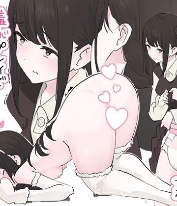 羞恥プレイで気持ちよくなっちゃう恥ずかしいお嬢様の作り方【冬眠だいこん❤羞恥】評価5.00